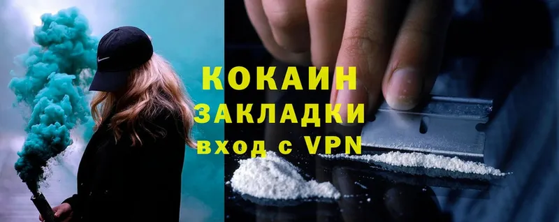 Cocaine 98%  закладка  Высоковск 