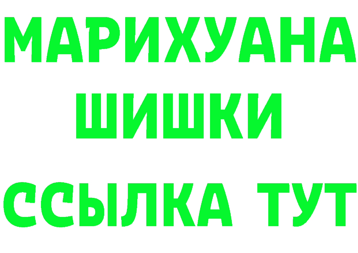 Кетамин ketamine рабочий сайт это mega Высоковск