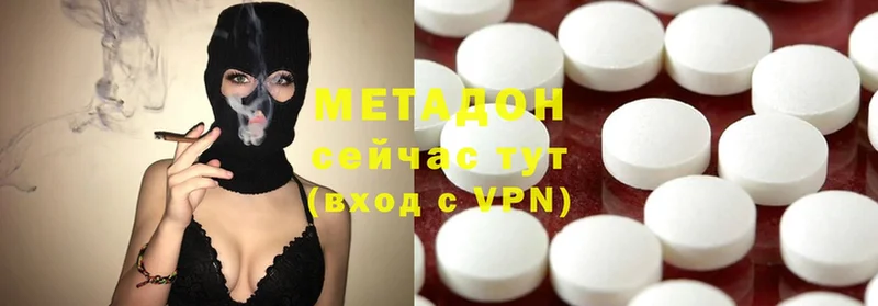 darknet состав  Высоковск  Метадон methadone 